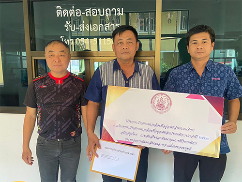 รับเงินอุดหนุนสนับสนุนการดำเนินการปรับสภาพแวดล้อมที่อยู่อาศัยสำหรับคนพิการ ประจำปี 2569