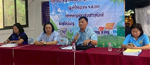 ประชุมประชาคมหมู่บ้าน ตามโครงการประชุมประชาคมหมู่บ้าน การจัดทำ/ทบทวนแผนพัฒนาท้องถิ่น ประจำปีงบประมาณ พ.ศ.2569 ณ ศาลาอเนกประสงค์ หมู่ที่ 11