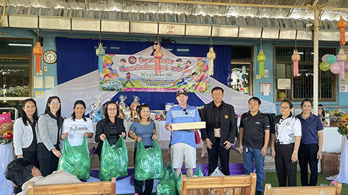 กิจกรรมวันเด็กแห่งชาติ ประจำปี พ.ศ.2569